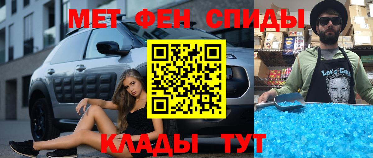 Мурманск  Амфетамин Premium  АМФЕТАМИН  Вход с VPN 