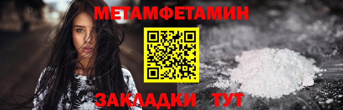 Amphetamine 98% Мурманск
