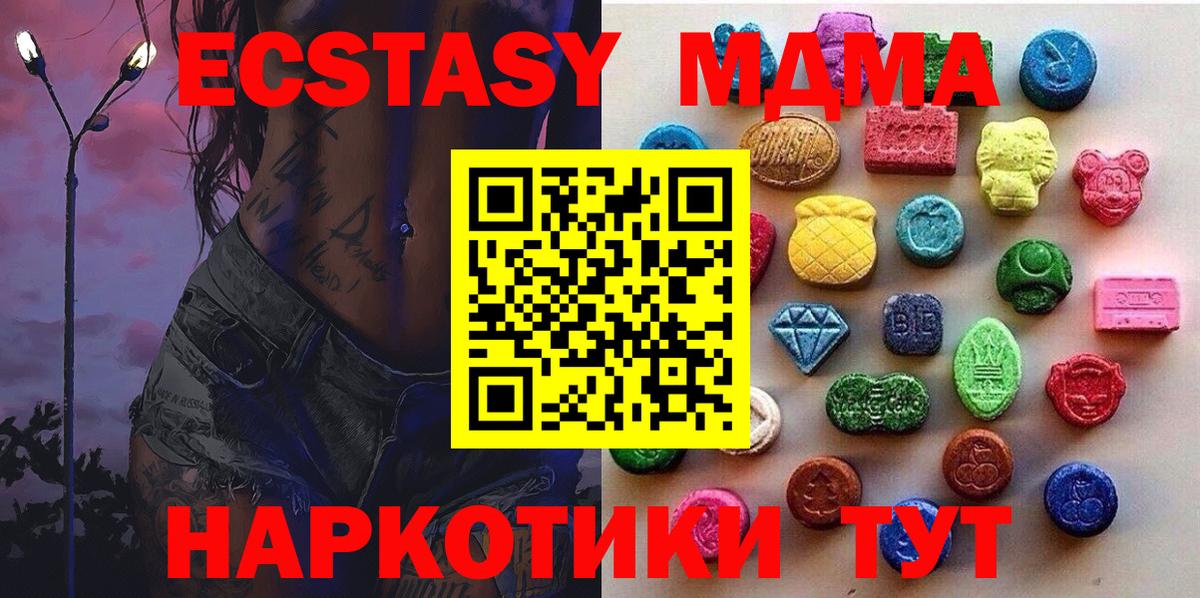 Мурманск  Ecstasy Punisher  Вход с VPN 