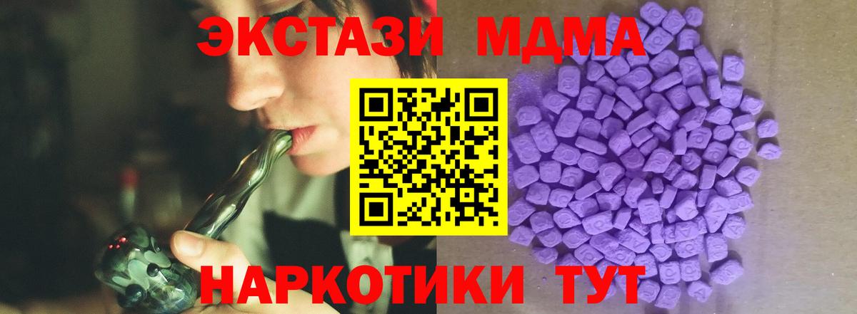 ЭКСТАЗИ 99% Мурманск