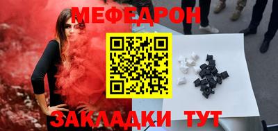 mdma Гусиноозёрск