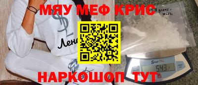 mix Гусь-Хрустальный