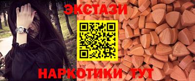 mdma Гусиноозёрск