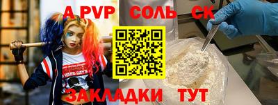 mix Гусь-Хрустальный