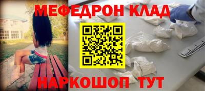 mdma Гусиноозёрск