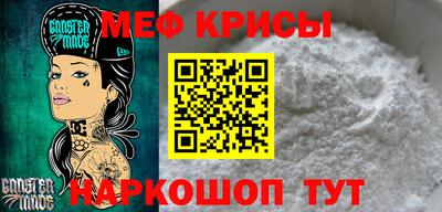 mix Гусь-Хрустальный