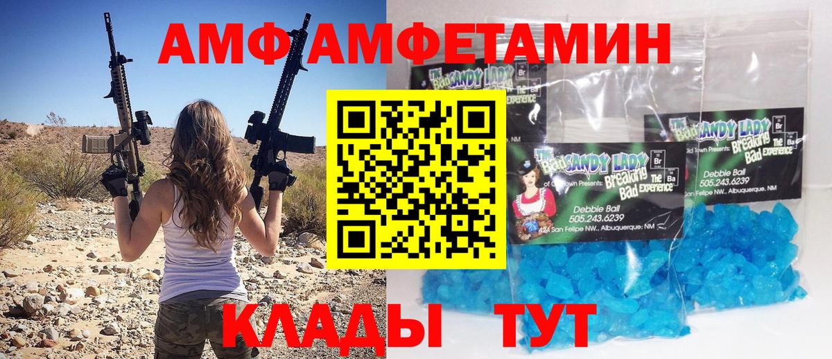 Первитин пудра Мурманск