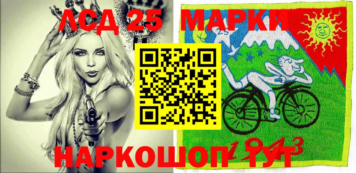 Марки NBOMe 1,8мг Мурманск