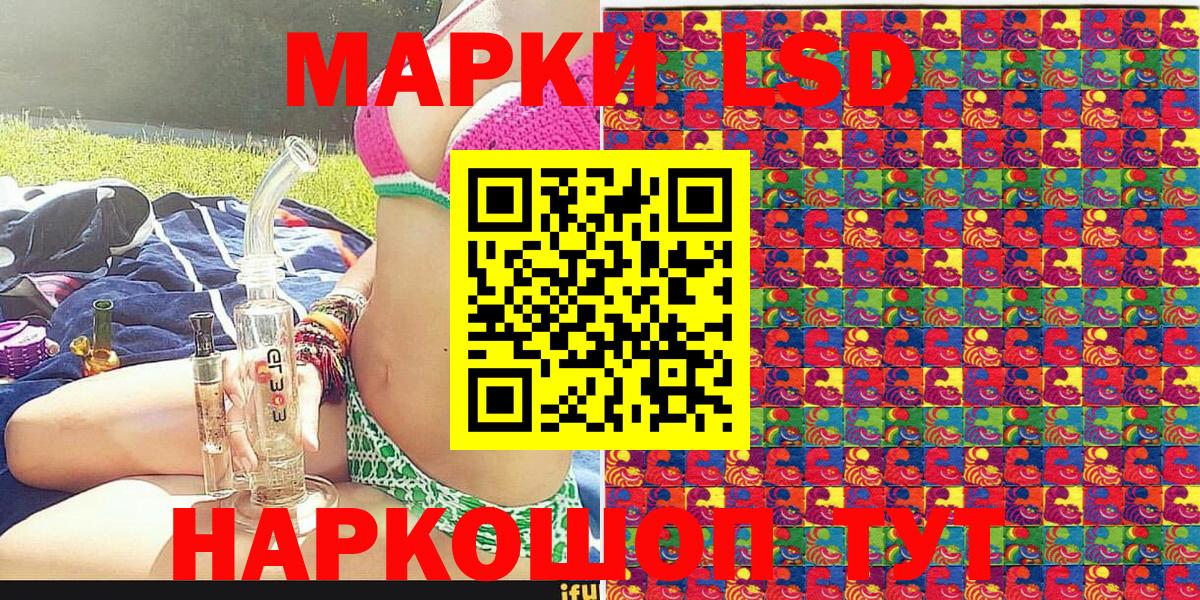 Мурманск  Марки NBOMe 1,5мг  Вход с VPN 
